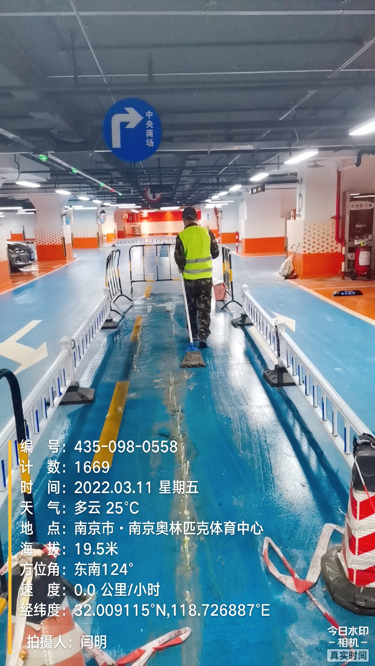 望江地下伸缩缝堵漏新技术