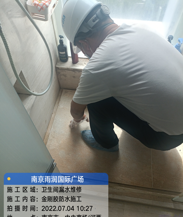 望江家庭卫生间渗水的处理与维护方法
