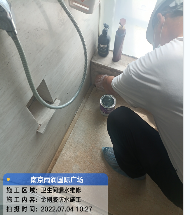 望江厨房免砸砖防水之防水涂料的优缺点