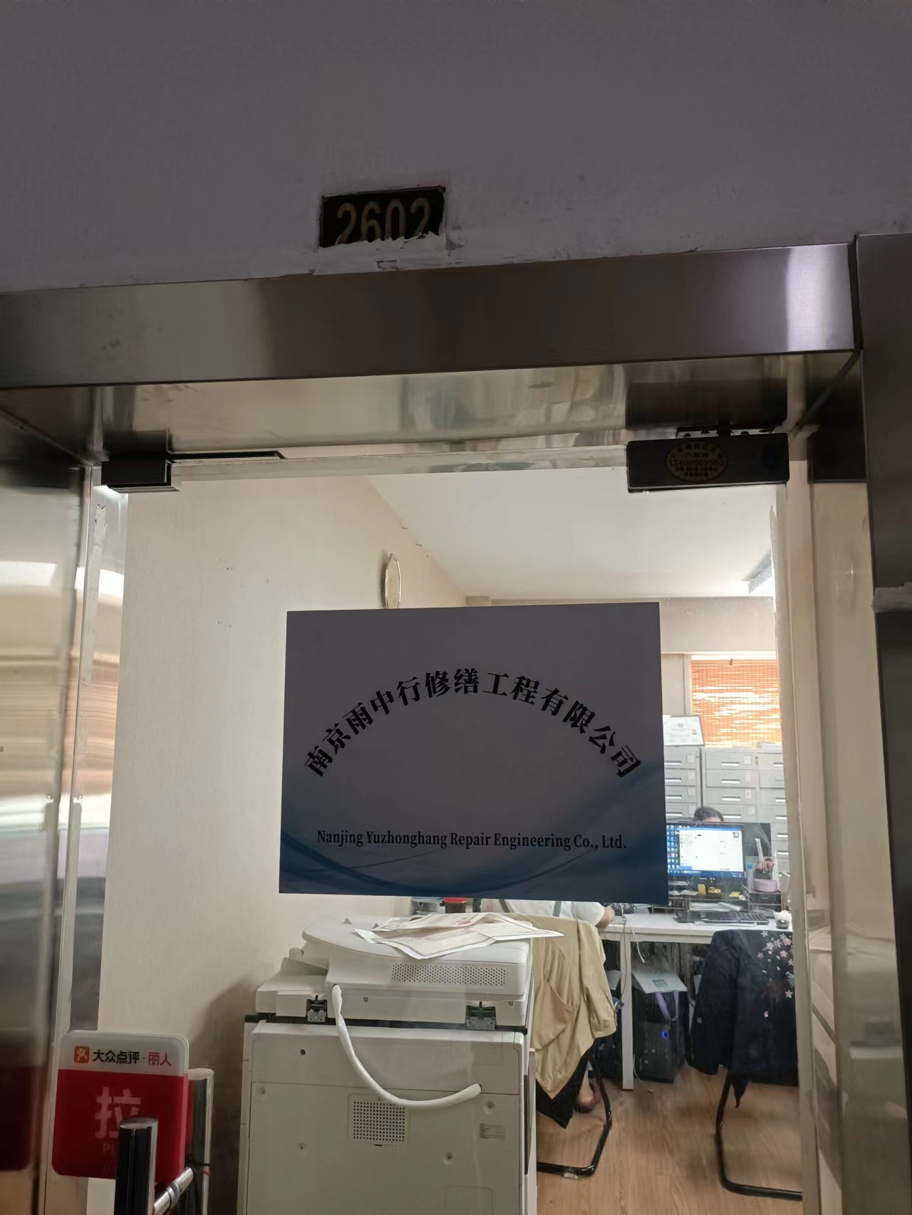 望江第三方房屋维修单位