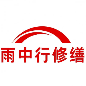 望江屋面防水节点防水常见问题（渗漏高发区）